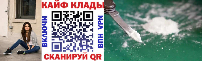 Хочу наркоту Россошь Марихуана  Альфа ПВП  АМФЕТАМИН  Cocaine  ГАШ 
