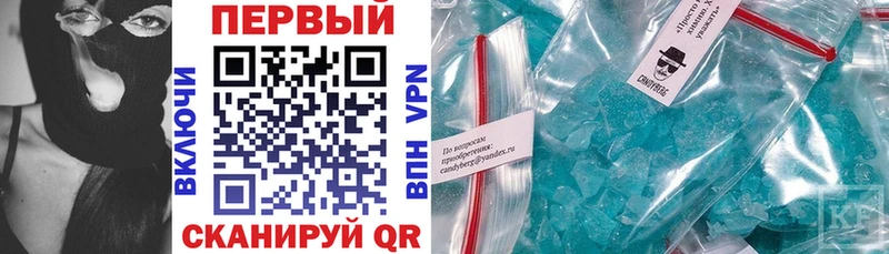 Амфетамин 98% blacksprut ONION Россошь