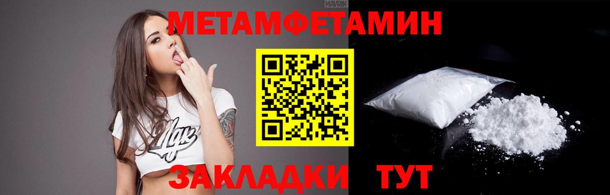 Россошь  Amphetamine Premium  Amphetamine  МЕГА рабочий сайт  Вход с VPN 