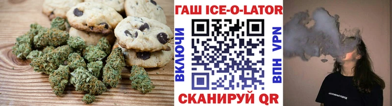 Canna-Cookies марихуана  Россошь 