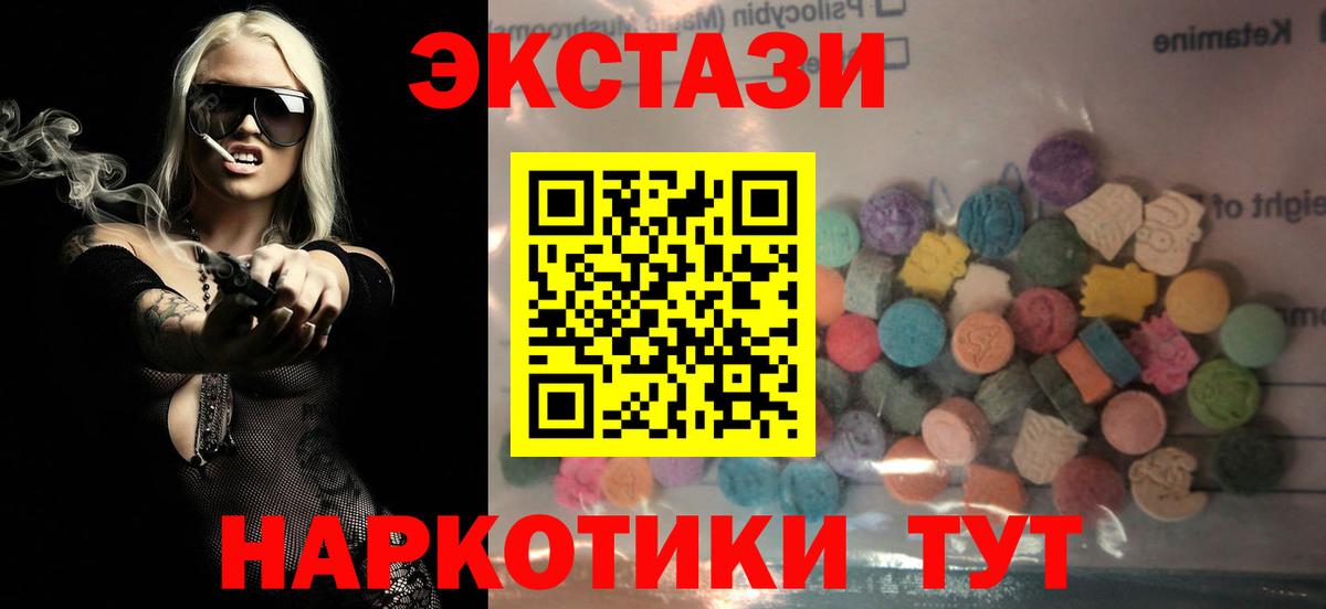 ЭКСТАЗИ Punisher Россошь