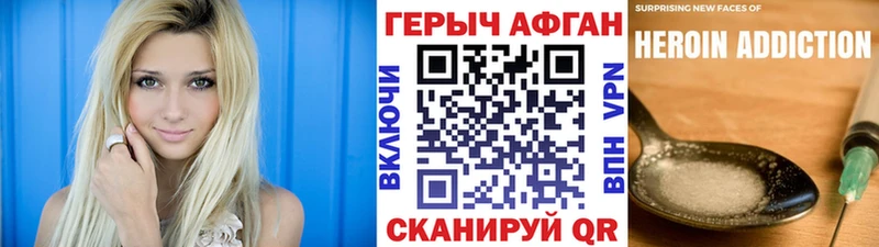купить наркоту  Россошь  Героин гречка 