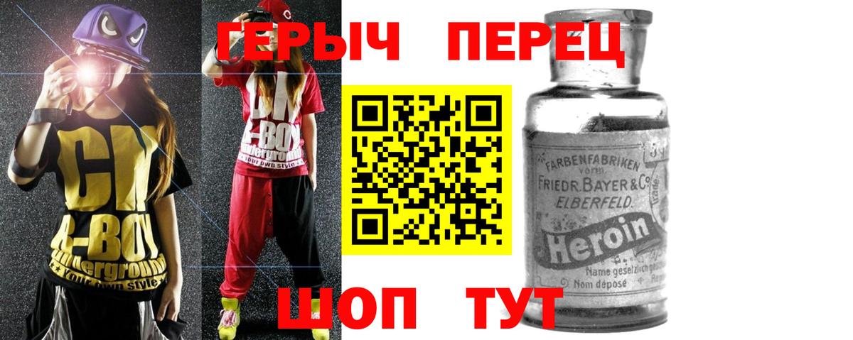 ГАШ Россошь