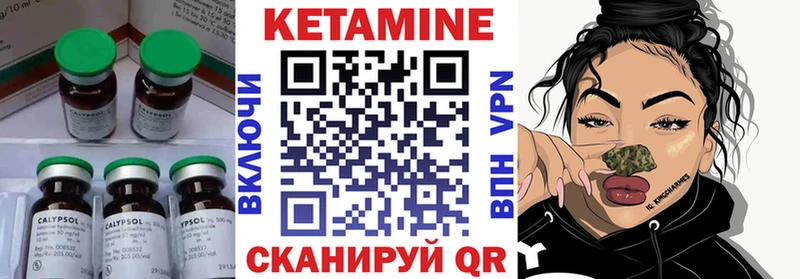 хочу наркоту  Россошь  Кетамин ketamine 