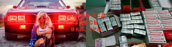 МДМА Абинск
