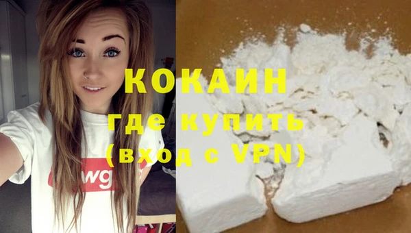 соль ск Абдулино