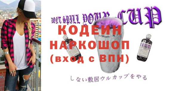 соль ск Абдулино
