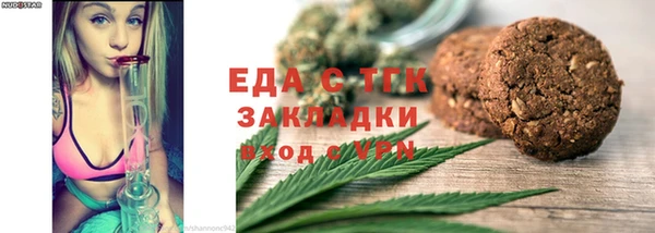 соль ск Абдулино