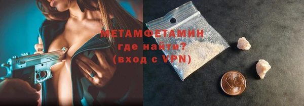 соль ск Абдулино