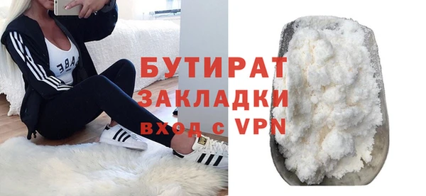 хмурый Абаза