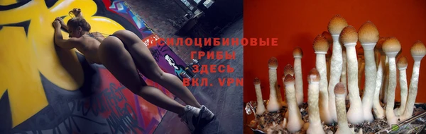 МДМА Абинск
