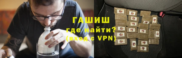 соль ск Абдулино
