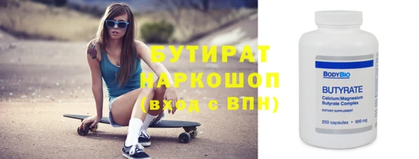 хмурый Абаза