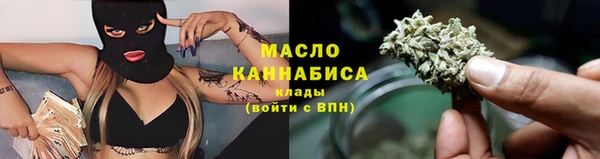 МДМА Абинск