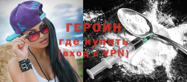 соль ск Абдулино