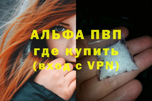 МДМА Абинск