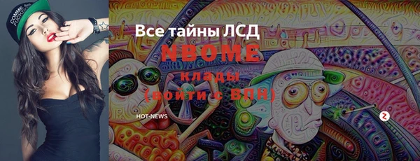МДМА Абинск
