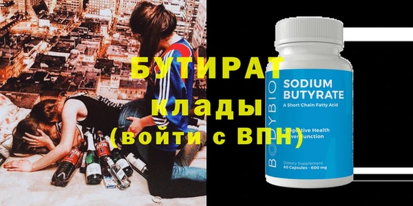 хмурый Абаза
