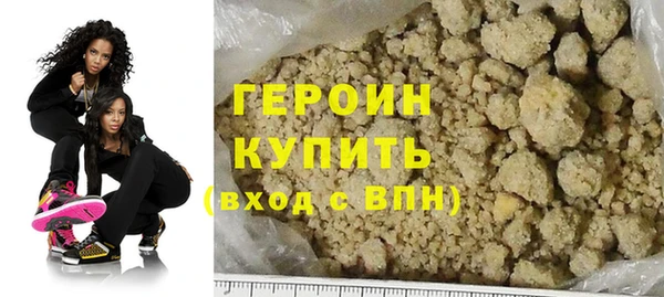 соль ск Абдулино