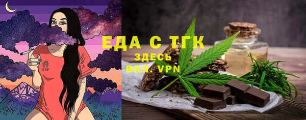 соль ск Абдулино