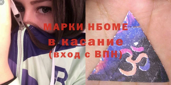 соль ск Абдулино