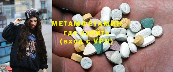 МДМА Абинск