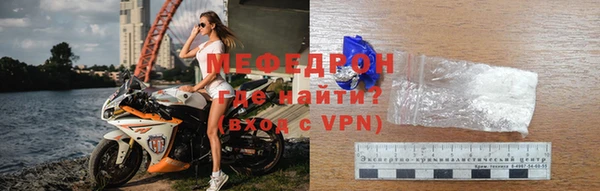 соль ск Абдулино