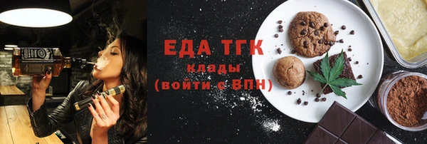 МДМА Абинск