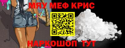 альфа пвп VHQ Тверь