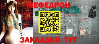 дурь Татарск