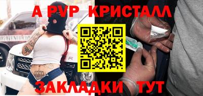мефедрон мука Тара