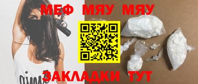 дурь Татарск