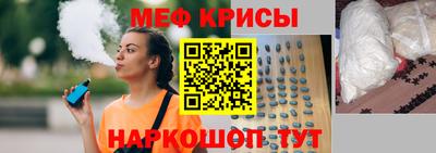 дурь Татарск