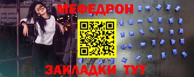 альфа пвп VHQ Тверь