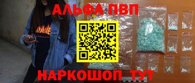 мефедрон мука Тара