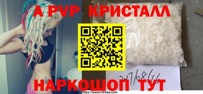 мефедрон мука Тара