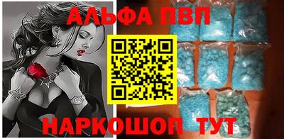 мефедрон мука Тара