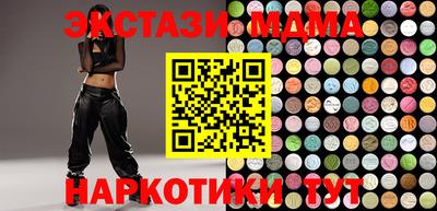 альфа пвп VHQ Тверь