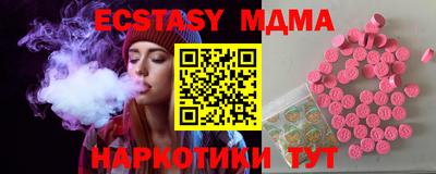 дурь Татарск
