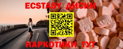 дурь Татарск
