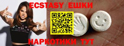 мефедрон мука Тара