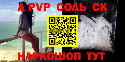 мефедрон мука Тара
