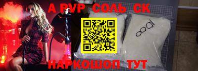дурь Татарск