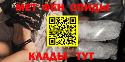 мефедрон мука Тара