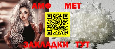 мефедрон мука Тара