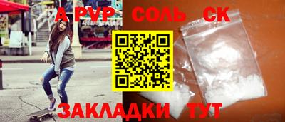 альфа пвп VHQ Тверь