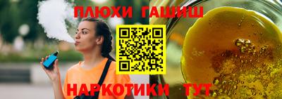 альфа пвп VHQ Тверь