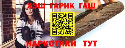 альфа пвп VHQ Тверь