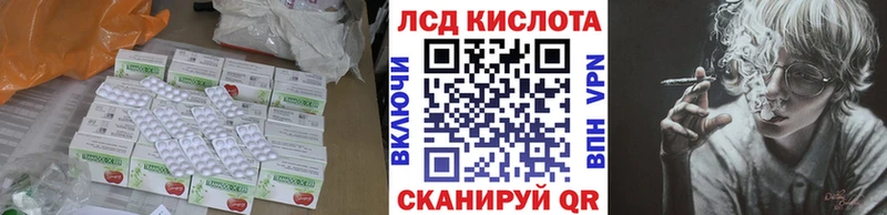 купить закладку  это формула  Лсд 25 экстази ecstasy  Россошь 