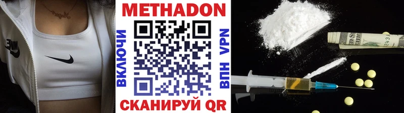 продажа наркотиков  Россошь  МЕТАДОН мёд 